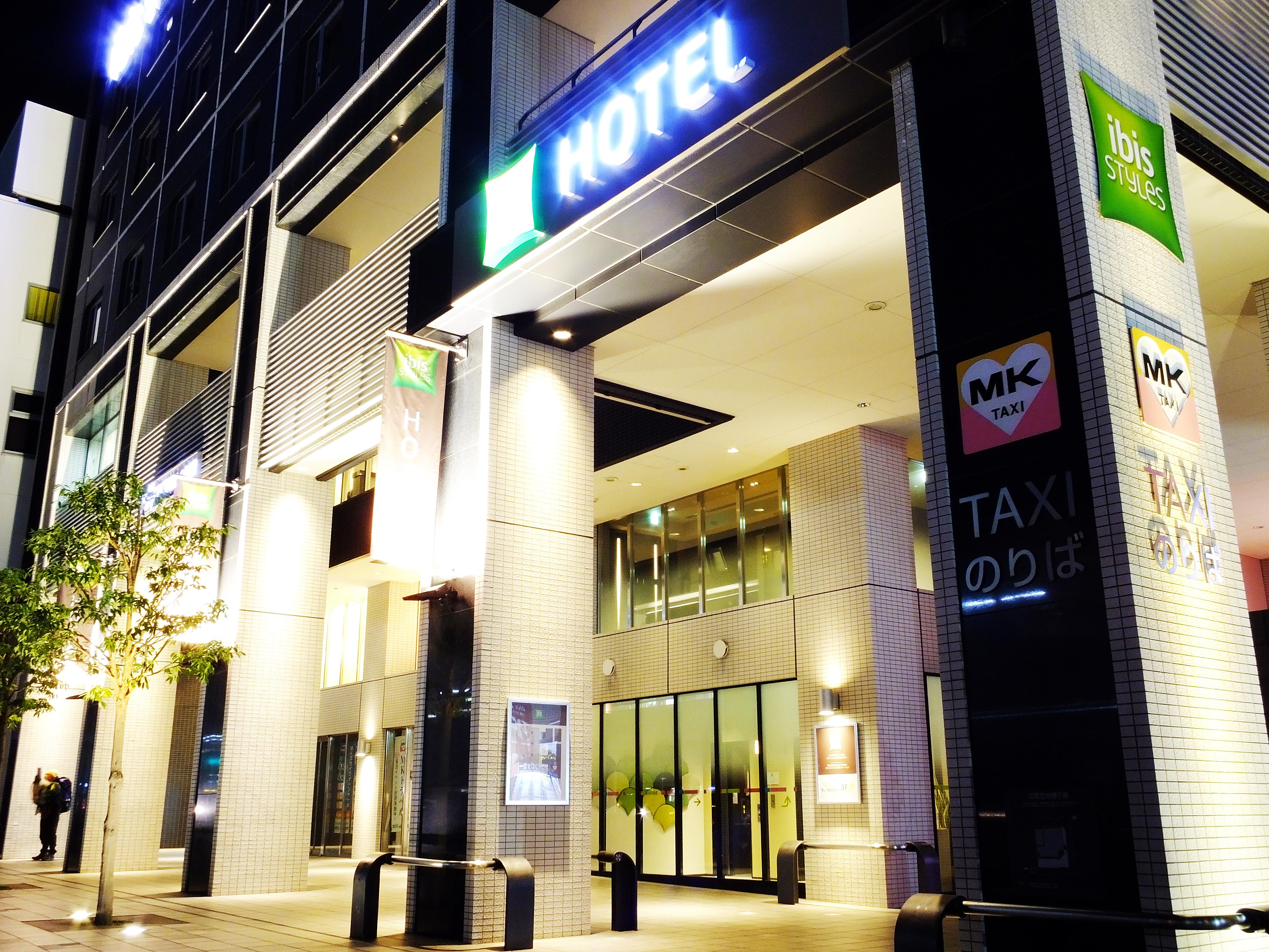 Отель Ibis Styles Kyoto Station Экстерьер фото